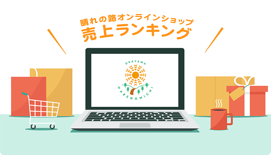 スライダー画像