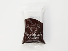 画像をギャラリービューアに読み込む, 岡山チョコレートケーキ工房