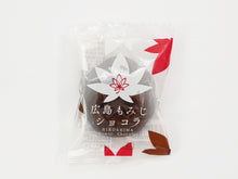 画像をギャラリービューアに読み込む, 広島もみじショコラ