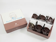 画像をギャラリービューアに読み込む, 岡山チョコレートケーキ工房