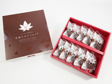 画像をギャラリービューアに読み込む, 広島もみじショコラ