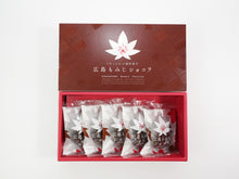 画像をギャラリービューアに読み込む, 広島もみじショコラ