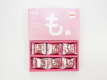 画像をギャラリービューアに読み込む, 岡山白桃フィアンティーヌショコラ