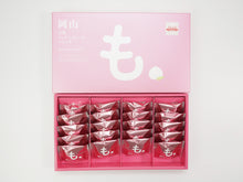 画像をギャラリービューアに読み込む, 岡山白桃フィアンティーヌショコラ