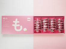 画像をギャラリービューアに読み込む, 岡山白桃フィアンティーヌショコラ