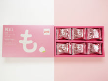 画像をギャラリービューアに読み込む, 岡山白桃フィアンティーヌショコラ