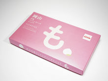 画像をギャラリービューアに読み込む, 岡山白桃フィアンティーヌショコラ