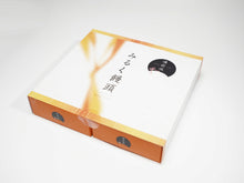 画像をギャラリービューアに読み込む, 備前焼みるく饅頭