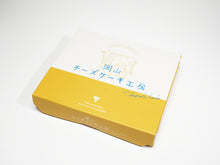 画像をギャラリービューアに読み込む, 岡山チーズケーキ工房