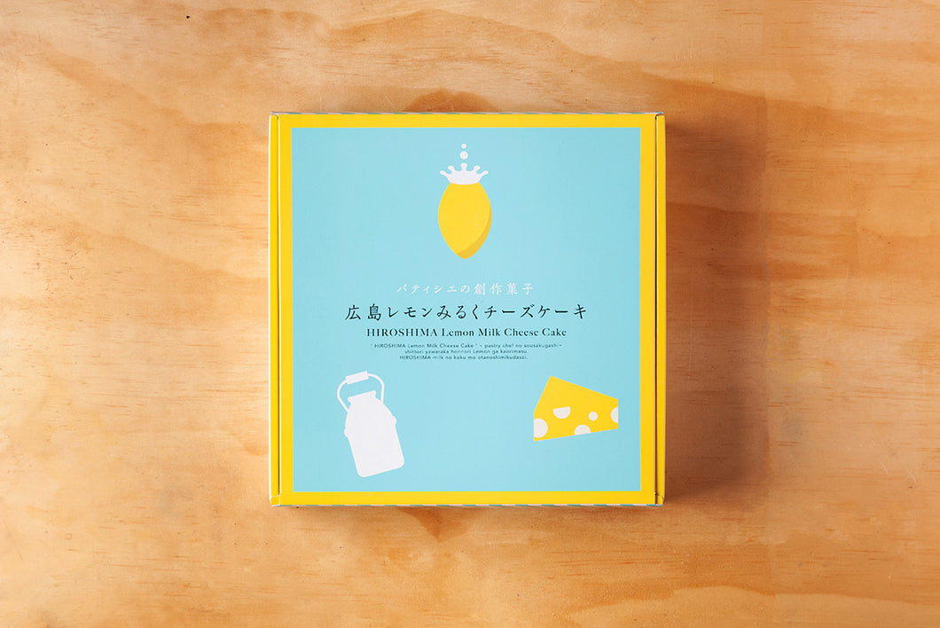 広島レモンみるくチーズケーキ